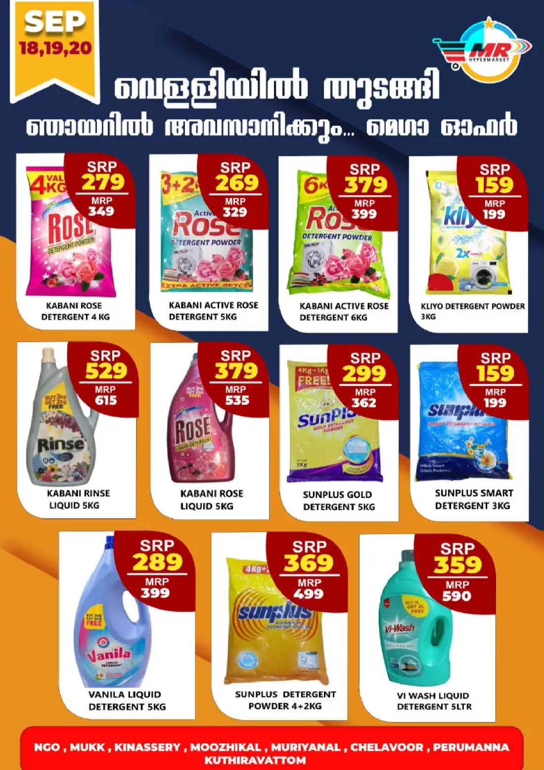 Weekend offer page 3